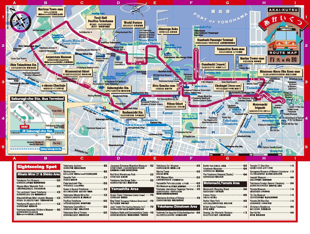 Tokyo Yokohama carte